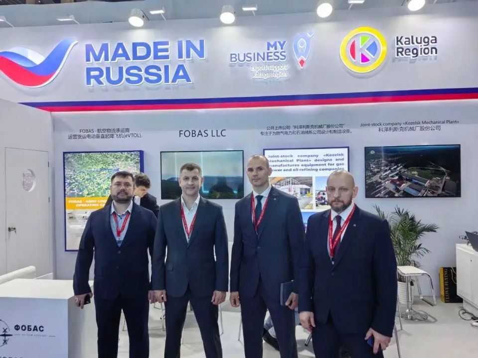 Владислав Шапша: Калужская область – единственный российский регион, который представлен на крупнейшей Международной выставке беспилотных технологий в китайском Шэньчжэне Владислав Шапша: Калужская область – единственный российский регион, который представлен на крупнейшей Международной выставке беспилотных технологий в китайском Шэньчжэне