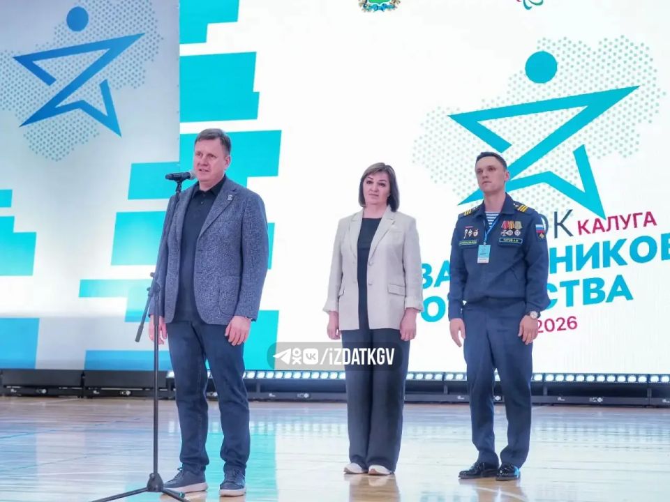 Кубок защитников Отечества проходит в Калуге Кубок защитников Отечества проходит в Калуге