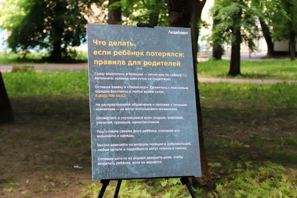 Дмитрий Денисов: Безопасность близких — наша общая ответственность Дмитрий Денисов: Безопасность близких — наша общая ответственность