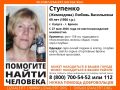 В Калужской области пропала 69-летняя женщина