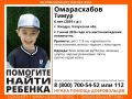 6-летний мальчик пропал в Калужской области
