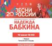 Калужан ждёт насыщенная неделя