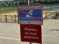 Следком возбудил уголовное дело после гибели подростка в Калуге