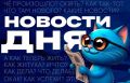 Калужане собрали очередную партию книг для слабовидящих жителей подшефного Первомайска