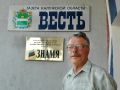 90 лет назад родился Алексей Золотин