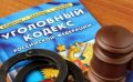 В Калуге местный житель подозревается в причинении тяжкого вреда здоровью своему приятелю