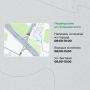 График перекрытия дорог на Калужском космическом триатлоне