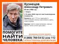 В Калуге ищут мужчину с возможной потерей памяти