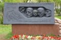 22 июня в Калуге открыли памятник «Узникам фашистских концлагерей»