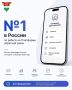 Калужская платформа обратной связи признана лучшей в стране