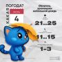 Доброе утро, калужане!. Сегодня синоптики обещают облачную погоду, временами небольшой дождь