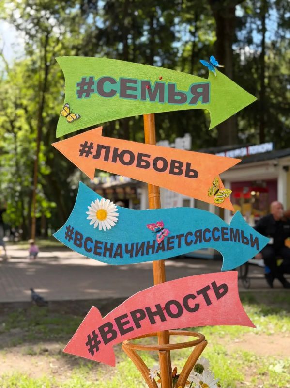 Счастье там, где семья. 5 июля в городском парке культуры и отдыха прошла торжественная церемония, посвящённая Дню семьи, любви и верности Счастье там, где семья. 5 июля в городском парке культуры и отдыха прошла торжественная церемония, посвящённая Дню семьи, любви и верности