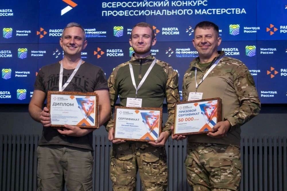 В Калуге определили лучшего специалиста по эксплуатации беспилотных авиационных систем!