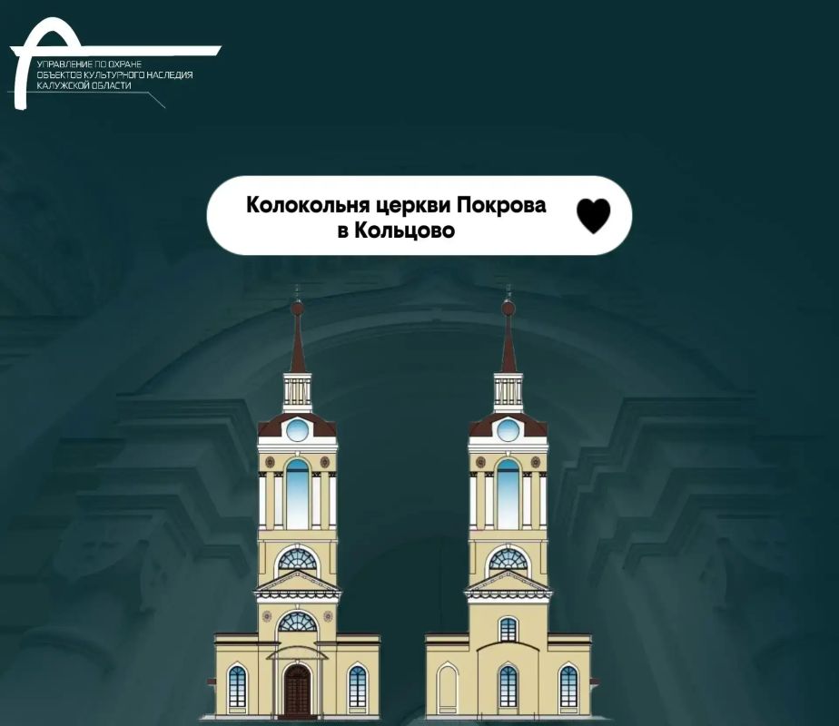 В Калужской области начали восстанавливать колокольню XIX века