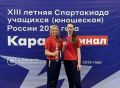 Калужская каратистка взяла серебро на всероссийских соревнованиях