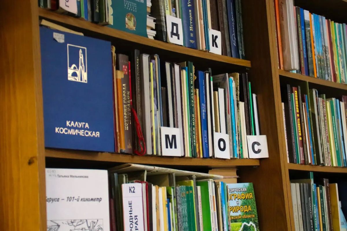 В Калуге по нацпроекту завершили капремонт библиотеки им. Гоголя В Калуге по нацпроекту завершили капремонт библиотеки им. Гоголя