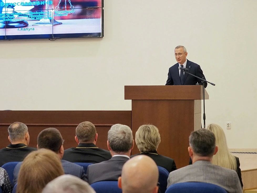 Владислав Шапша: Указом Президента РФ председателем Калужского областного суда назначен Вадим Кудинов Владислав Шапша: Указом Президента РФ председателем Калужского областного суда назначен Вадим Кудинов
