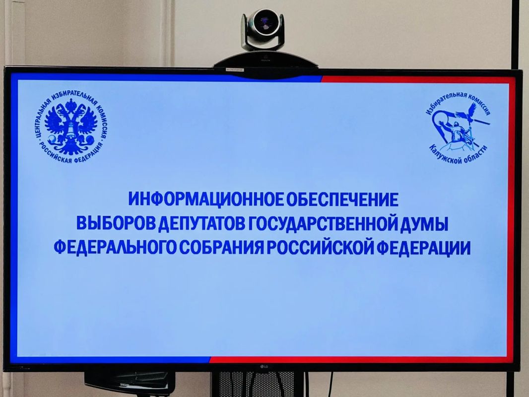 Информационное обеспечение выборов-2026: партнерство Избиркома Калужской области и региональных СМИ Информационное обеспечение выборов-2026: партнерство Избиркома Калужской области и региональных СМИ
