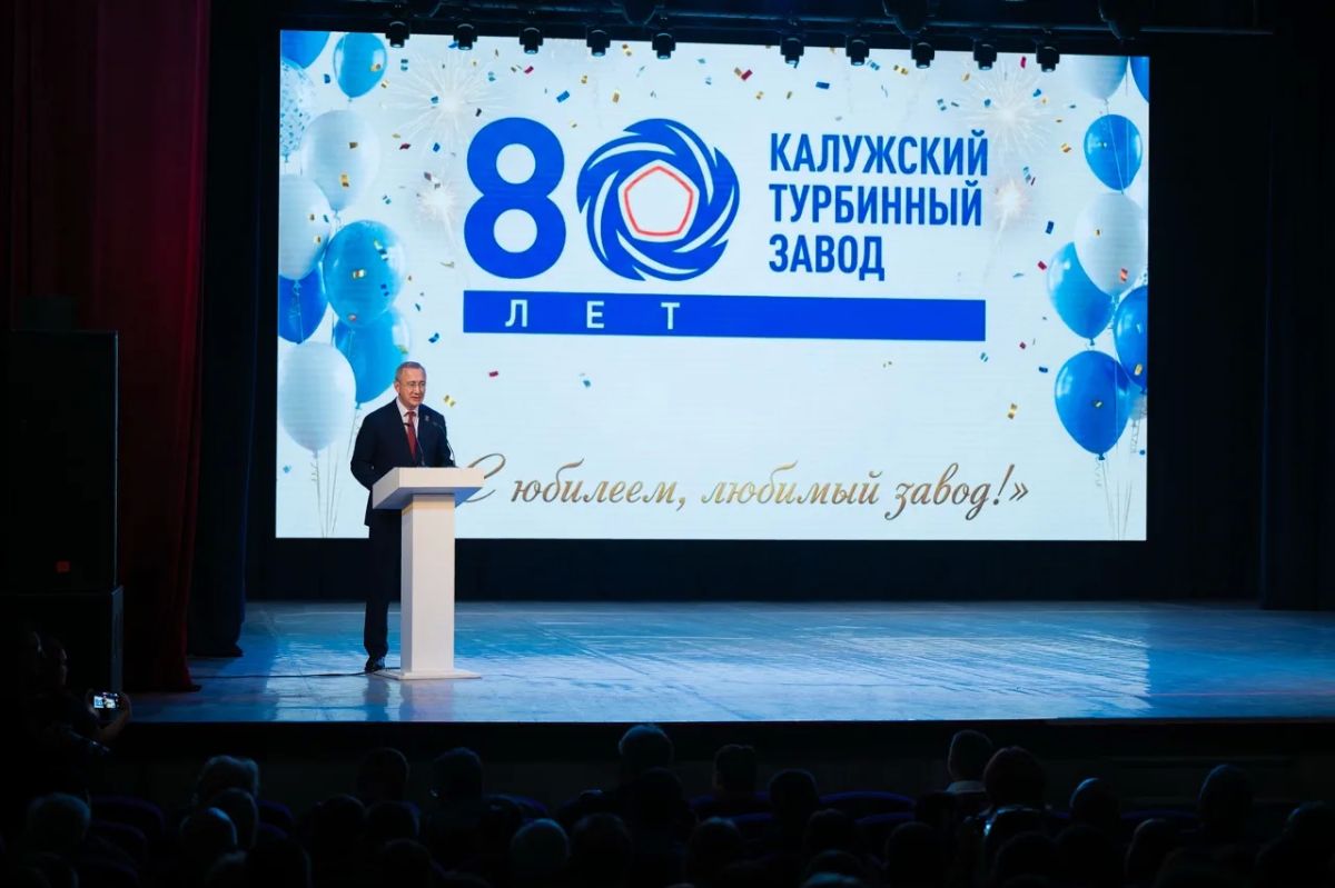 Владислав Шапша: В этом году вновь пошли главные часы Калужского турбинного завода, символ предприятия и города, напоминая: время идет вперед Владислав Шапша: В этом году вновь пошли главные часы Калужского турбинного завода, символ предприятия и города, напоминая: время идет вперед