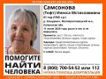 В Малоярославецком округе продолжаются поиски 81-летней женщины, ушедшей в лес