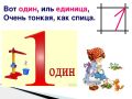� ��������� ������� ���������� ���� ���