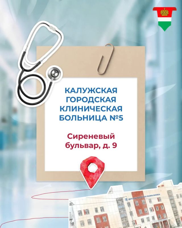 Калужане смогут пройти диспансеризацию в выходной день Калужане смогут пройти диспансеризацию в выходной день
