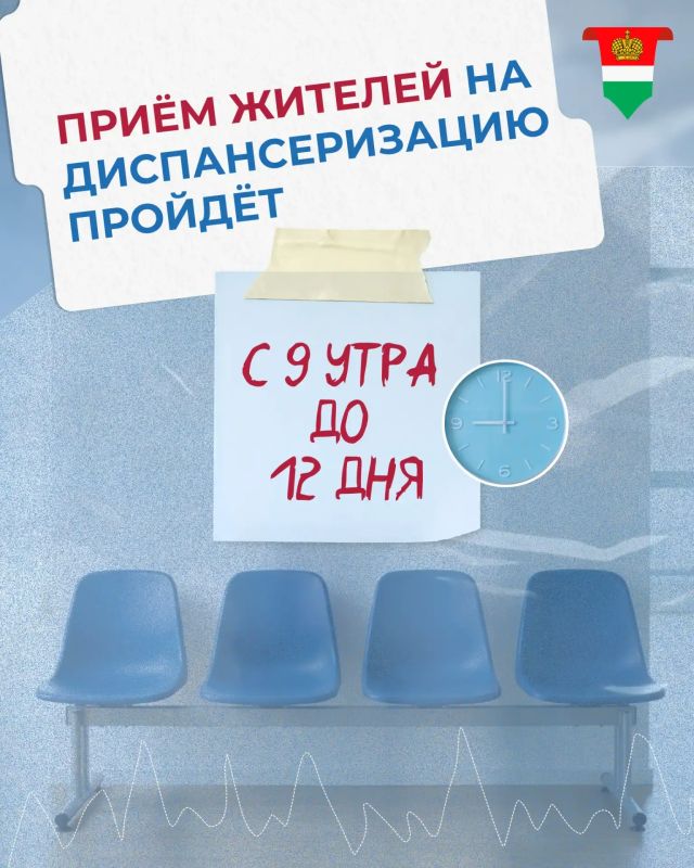 Калужане смогут пройти диспансеризацию в выходной день Калужане смогут пройти диспансеризацию в выходной день