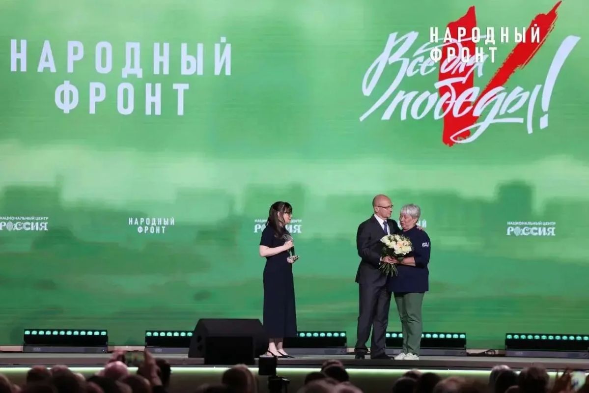 Владислав Шапша: К 15-летию Народного фронта в Москве прошел форум «Всё для Победы!» Владислав Шапша: К 15-летию Народного фронта в Москве прошел форум «Всё для Победы!»
