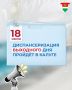 Калужане смогут пройти диспансеризацию в выходной день