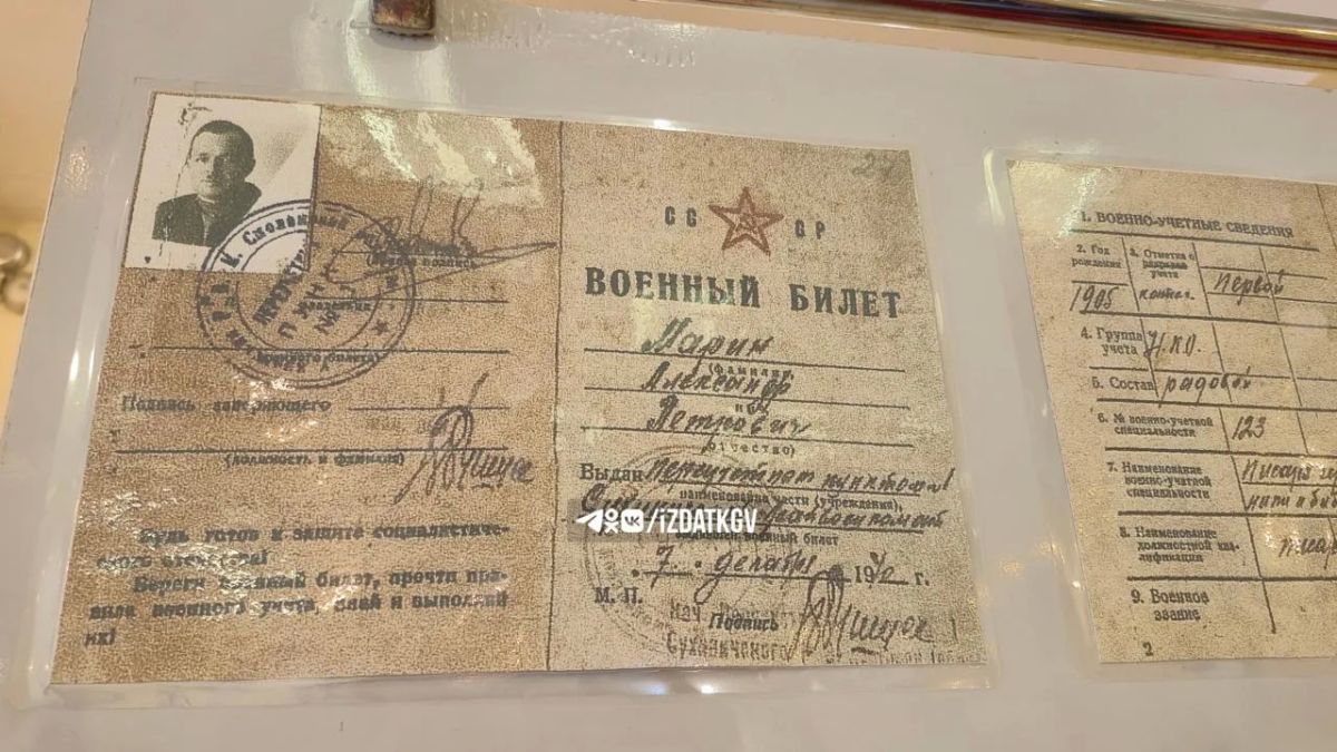 Рассекреченные материалы о разведчике представили в Калужской области Рассекреченные материалы о разведчике представили в Калужской области