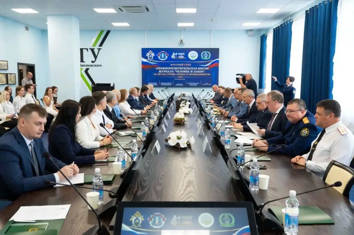 Владислав Шапша принял участие в круглом столе к 55-летию журнала «Человек и закон» и 15-летию Следственного комитета