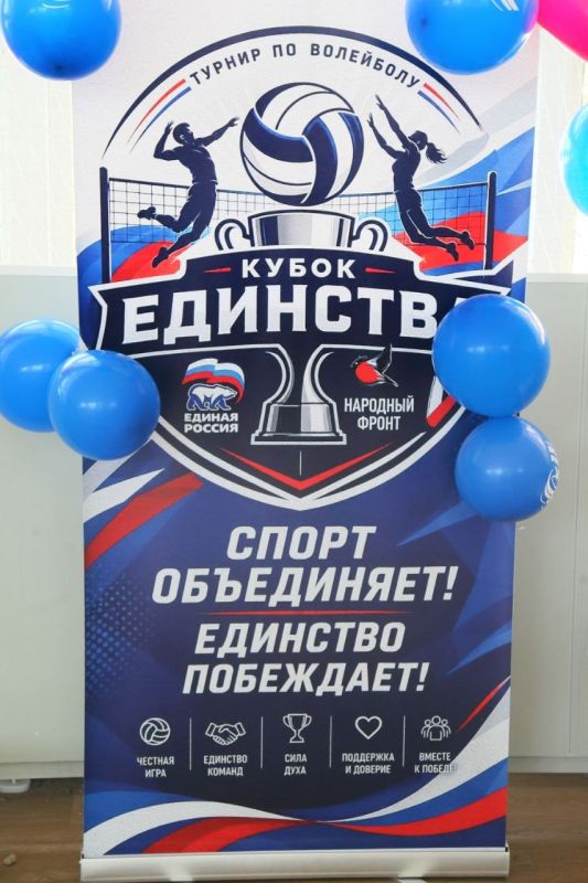 «Кубок Единства» сплотил спортивных калужан! «Кубок Единства» сплотил спортивных калужан!