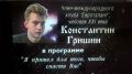 Лошади выгоняют знаменитого мага из Калуги
