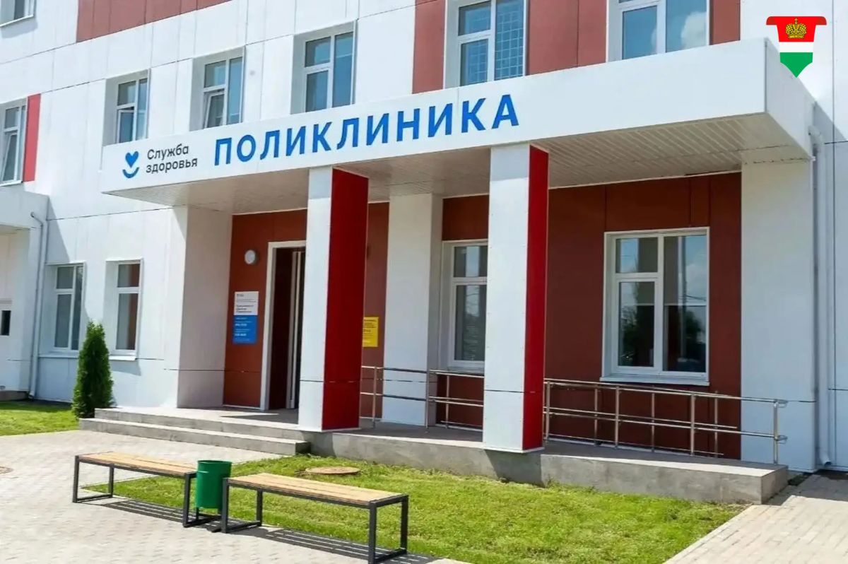 Ровно год назад открылась новая поликлиника на Правобережье Калуги Ровно год назад открылась новая поликлиника на Правобережье Калуги
