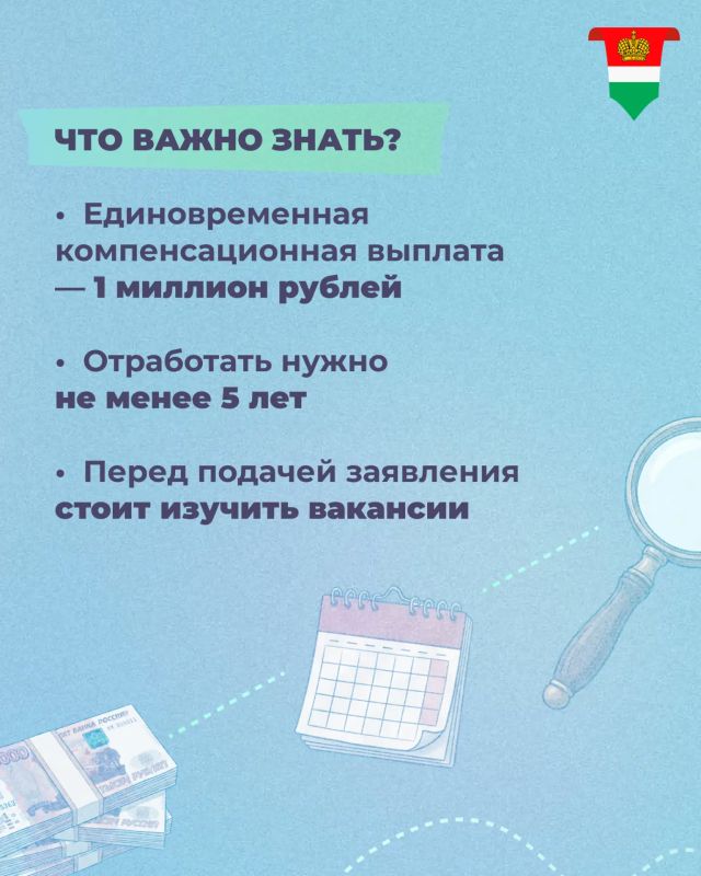 В Калужской области открыт дополнительный набор на программу «Земский работник культуры» В Калужской области открыт дополнительный набор на программу «Земский работник культуры»