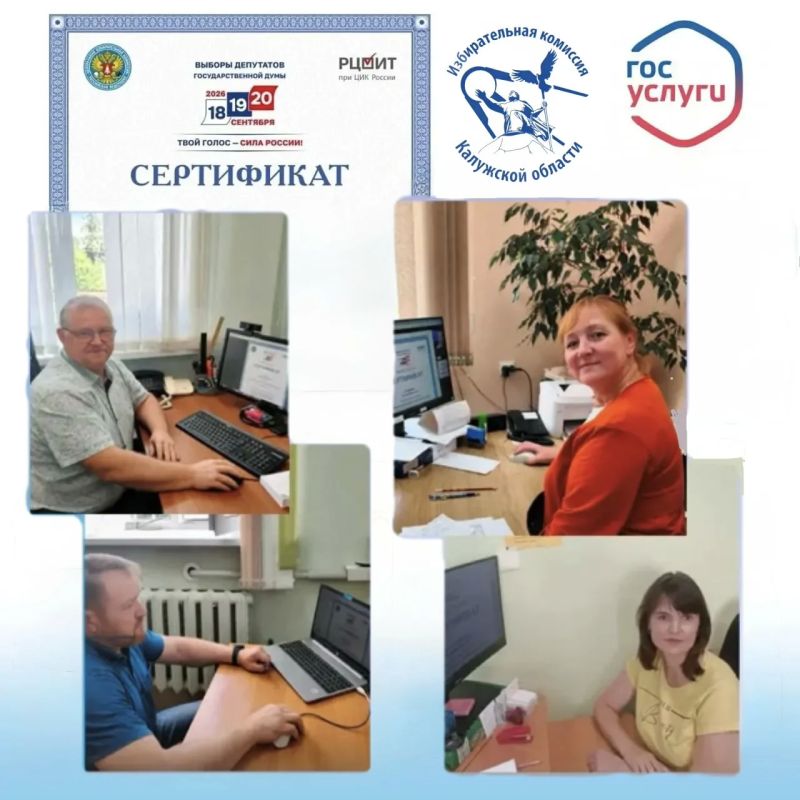 Учение — путь к умению!. Повышение квалификации кадров является важнейшим условием обеспечения прозрачности и легитимности избирательного процесса Учение — путь к умению!. Повышение квалификации кадров является важнейшим условием обеспечения прозрачности и легитимности избирательного процесса