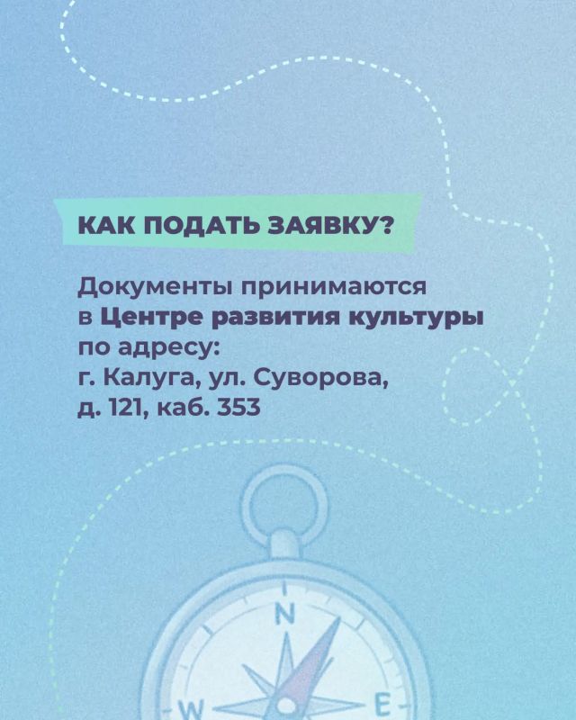 В Калужской области открыт дополнительный набор на программу «Земский работник культуры» В Калужской области открыт дополнительный набор на программу «Земский работник культуры»
