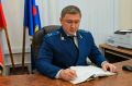 Прокуратура Боровского района направила в суд уголовное дело о хищении у пенсионерки 1,1 млн рублей