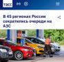 �� 45 �������� ������ ����������� ������� �� ��ѻ: �������� ������� �������� � ��������� ����������� � ����� � �����������