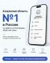Калужская область заняла 1 место в России по работе за последние полгода на Платформе обратной связи