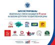 ��� ������ ��������� ��������� ����������� ����������� ������� ���������� �� 11 ������������ ������ �� ������� ��������� ��������������� ���� �������� ������
