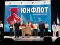 Юнармейцы Тарусы представили Калужскую область в финале Всероссийских игр «Юнфлот» во Владивостоке