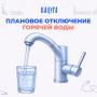 Внимание! Плановое отключение горячего водоснабжения