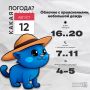 Доброе утро, калужане!. Сегодня синоптики обещают облачную погоду с прояснениями и небольшим дождем