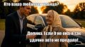 ���������� ����� �� "����� �������" ��� ������� ����