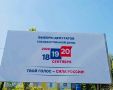 В Калужской области идет информирование населения о предстоящих выборах в Госдуму