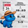 ������ ����, ��������!. ������� ��������� ������� �������� ������, ��������� ��������� �����
