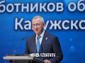 Региональный форум работников образования прошел в Калуге