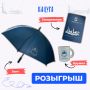 Внимание, розыгрыш. В нашей группе Вконтакте продолжаем серию розыгрышей для самых активных подписчиков в честь юбилея нашего любимого города