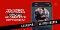�������� ���������: �������� �������� ����� � ���������� ������������